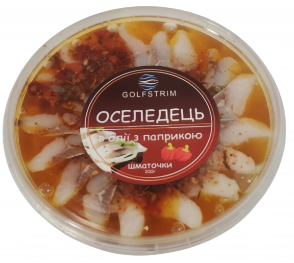 Оселедець шматочки з паприкою в олії 200г