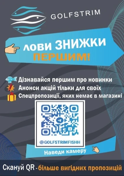 Ось посилання на наш Telegram-канал — приєднуйтесь до нас!